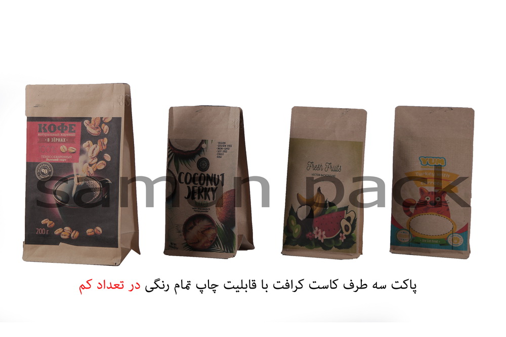 پاکت سه طرف کاست کرافت تمام رنگی