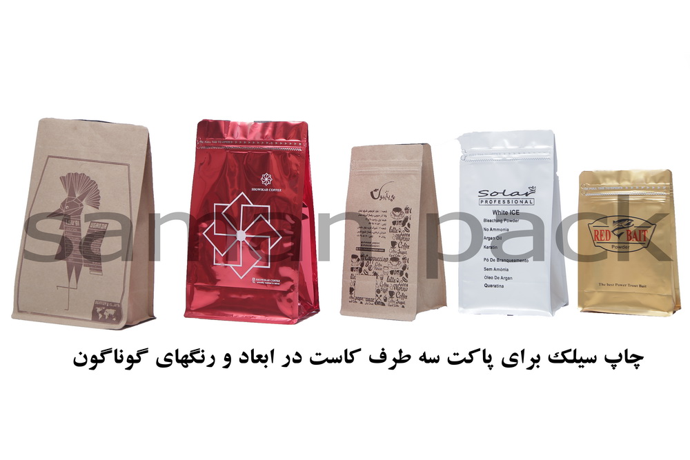 پاکت سه طرف کاست